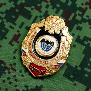 Russian Uniform Award Chest Badge Troops special forces