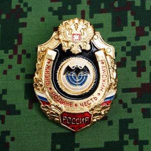 Russian Uniform Award Chest Badge Troops special forces