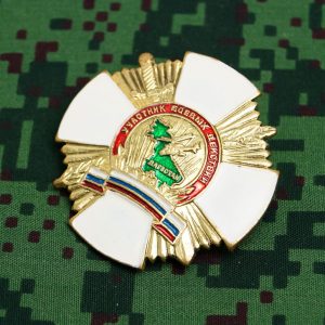 Russian Uniform Award Chest Badge "the participant of hostilities. Dagestan".