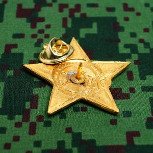 Russian USSR Uniform Award Chest Badge order of the red star