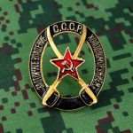 USSR Russian Uniform Award Chest Badge cold steel red star