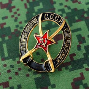 USSR Russian Uniform Award Chest Badge cold steel red star