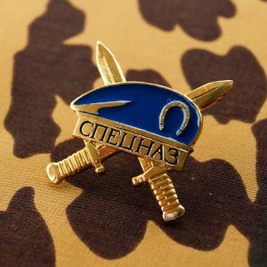 Russian military Uniform Award Chest Badge Special forces SPECNAZ VDV