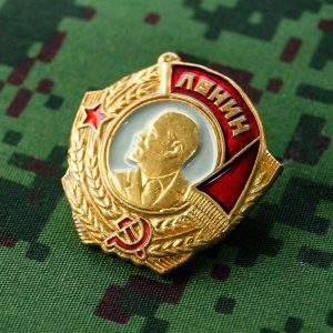 Soviet Russian military Uniform Award Chest Badge Order Of Lenin