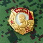 Soviet Russian military Uniform Award Chest Badge Order Of Lenin
