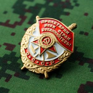 Soviet Russian military Uniform Award Chest Badge Order of Red Banner of the USSR