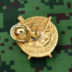 Soviet Russian military Uniform Award Chest Badge Order of Red Banner of the USSR