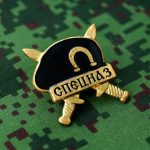 Russian military Uniform Award Chest Badge Special forces SPETSNAZ