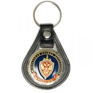 Russian Federal Secirity (FBI) Keychain Keyring Badge