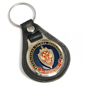 Russian Federal Secirity (FBI) Keychain Keyring Badge
