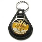 Russian Keychain Keyring Imperial Flag
