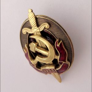 Soviet Russian NKVD Communist Hammer & Sickle Badge Gold