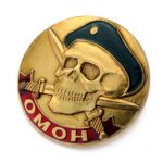Russian Military OMON MVD Spetsnaz Skull Badge Black Beret