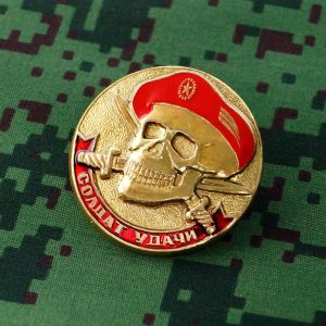 Soldier of Fortune Russian Spetsnaz Red Beret Skull Badge