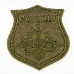 Russian Military Armed Forces Embroidered Sleeve Patch Subdued Velcro
