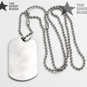 Military Intelligence Dog Tag Russian