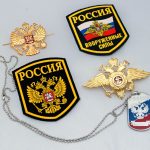Russian Military Badge Patch Eagle Crest Dog Tag Gift Set