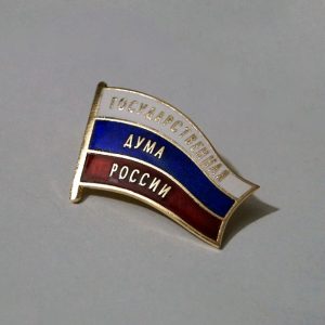 Russian State Duma Deputy Chest Badge Parliament