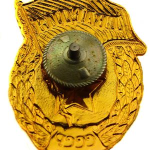 Soviet Russian Red Army Guard Gvardiya Badge