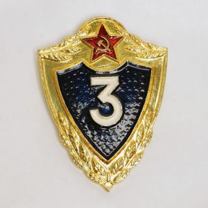 Soviet Military Soldier Class Uniform Pin Badge