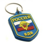 Soviet Russian VDV Airborne Logo Keychain Keyring