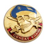 Soldier of Fortune Russian VDV Airborne Badge Skull