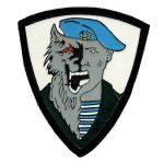 Russian Military VDV (Airborne) spetsnaz patch - Werewolf Blue beret