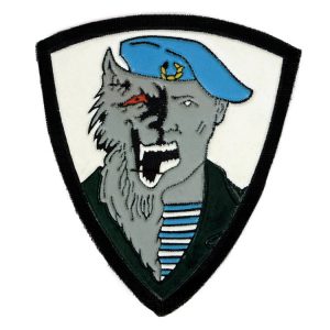 Russian Military VDV (Airborne) spetsnaz patch - Werewolf Blue beret