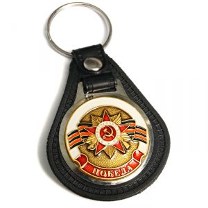 Russian WW2 Great Patriotic War Order Badge Keychain