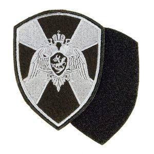 New Russian Military Guards Patch - embroidered, velcro, black