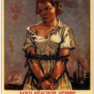 Soviet Russian Propaganda Poster -  Do not give your beloved on the shame