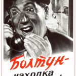 Babbler is a godsend for the enemy! - Soviet Russian Propaganda Poster
