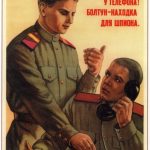 Do not chatter on the telephone! - Soviet Russian Propaganda Poster