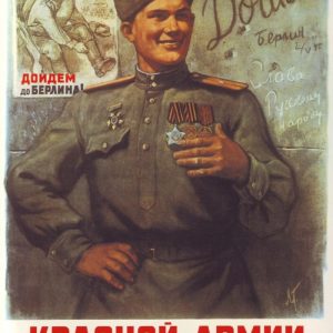 Long Live Red Army - Soviet Russian Propaganda Poster