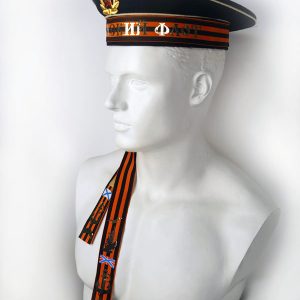Russian Navy Sailor Visorless Hat St. George's Ribbon