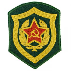 Soviet Border Guard Forces Vintage Uniform Sleeve Patch 1969