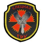 Russian Special Forces Spetsnaz GRU Sleeve Patch