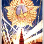 Long Live Victorious Motherland -  WW2 Victory - Soviet Russian Propaganda Poster