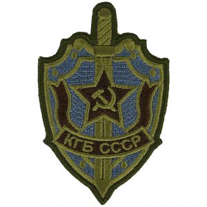 Soviet Secret Service KGB Sleeve Patch Embroidered