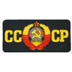 Soviet CCCP Patch Embroidered Hammer and Sickle Black