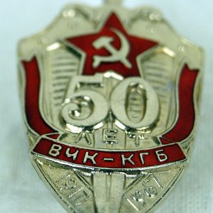 Soviet Secret Service 50 years VCHK KGB Chest Pin Badge