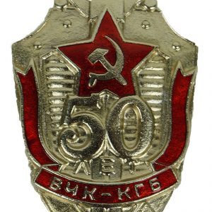 Soviet Secret Service 50 years VCHK KGB Chest Pin Badge