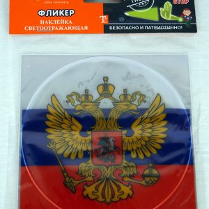 Russian Tricolor Flag Sticker Coat of Arms Rreflective