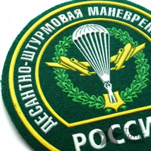 Air Assault Agile Team - Rare Russian VDV Special Detachment Patch
