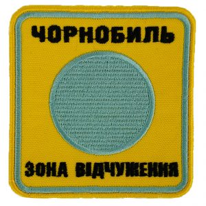 Chernobyl Exclusion Zone Patch