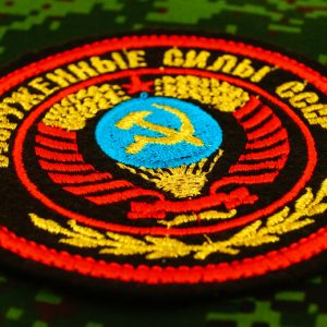 Soviet Union armed forces  USSR Sleeve Patch Embroidered