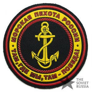 Russian Marines Uniform Patch Anchor