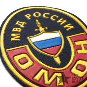 Russian OMON Patch