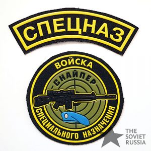 Russian Blue VDV Airborne Beret Spetsnaz Sniper Patch