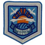 clear_sky_patch_embroidered.jpg